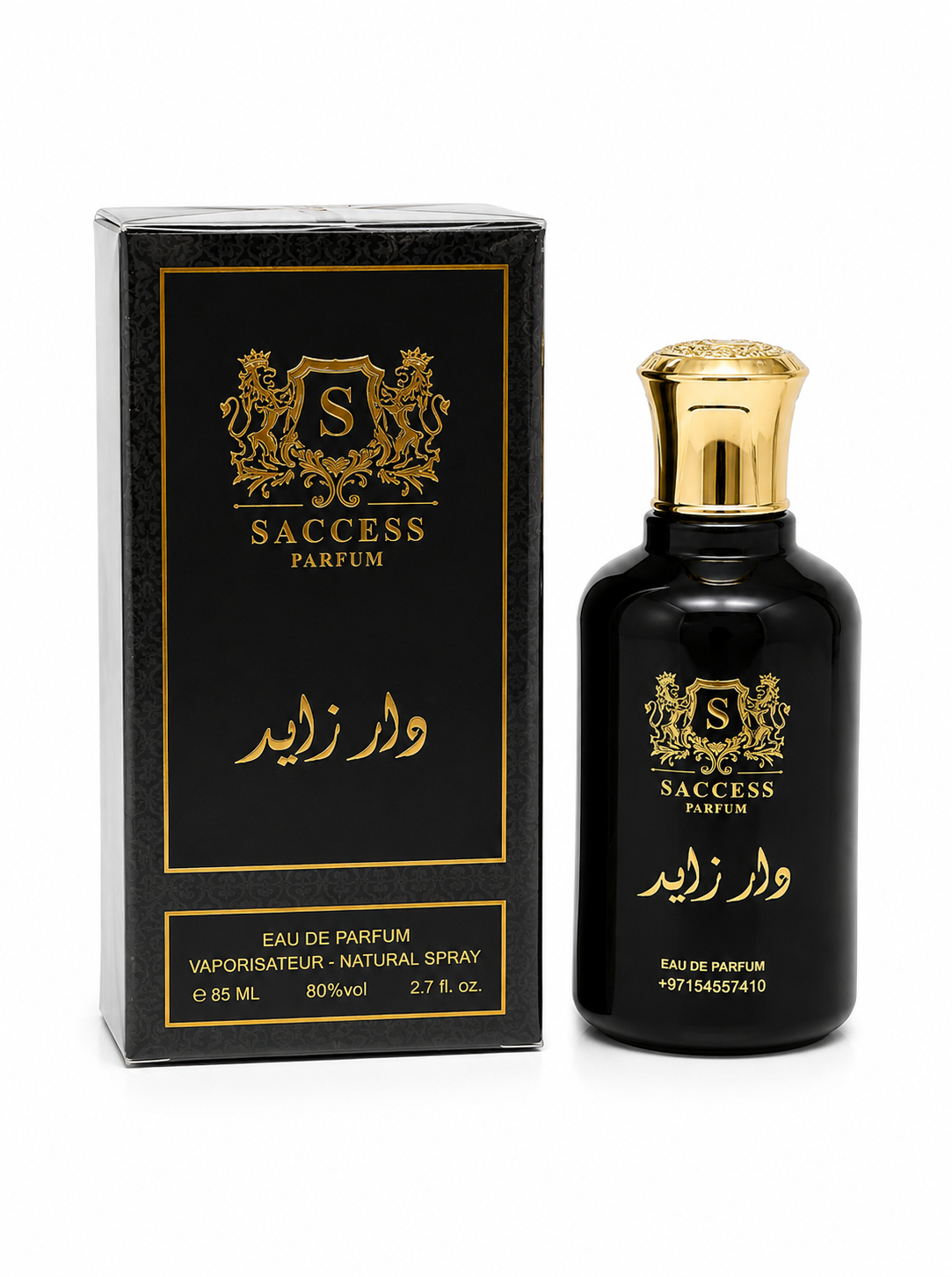Dar zeid