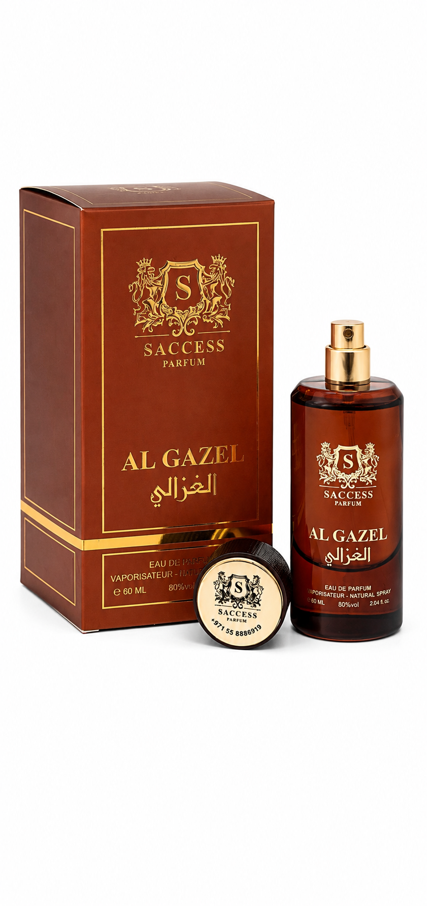 Al Gazel