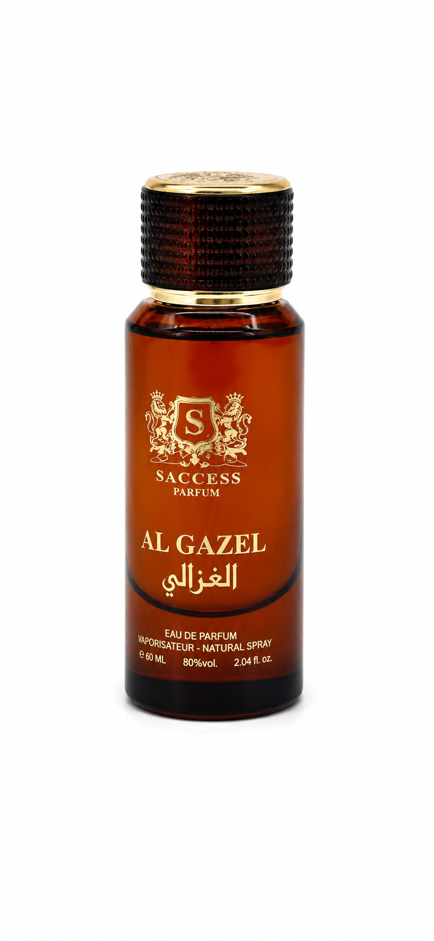 Al Gazel