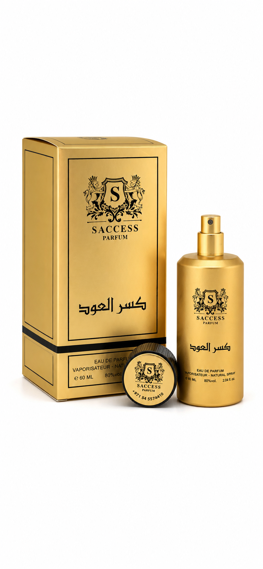 Kasr Al-Oud