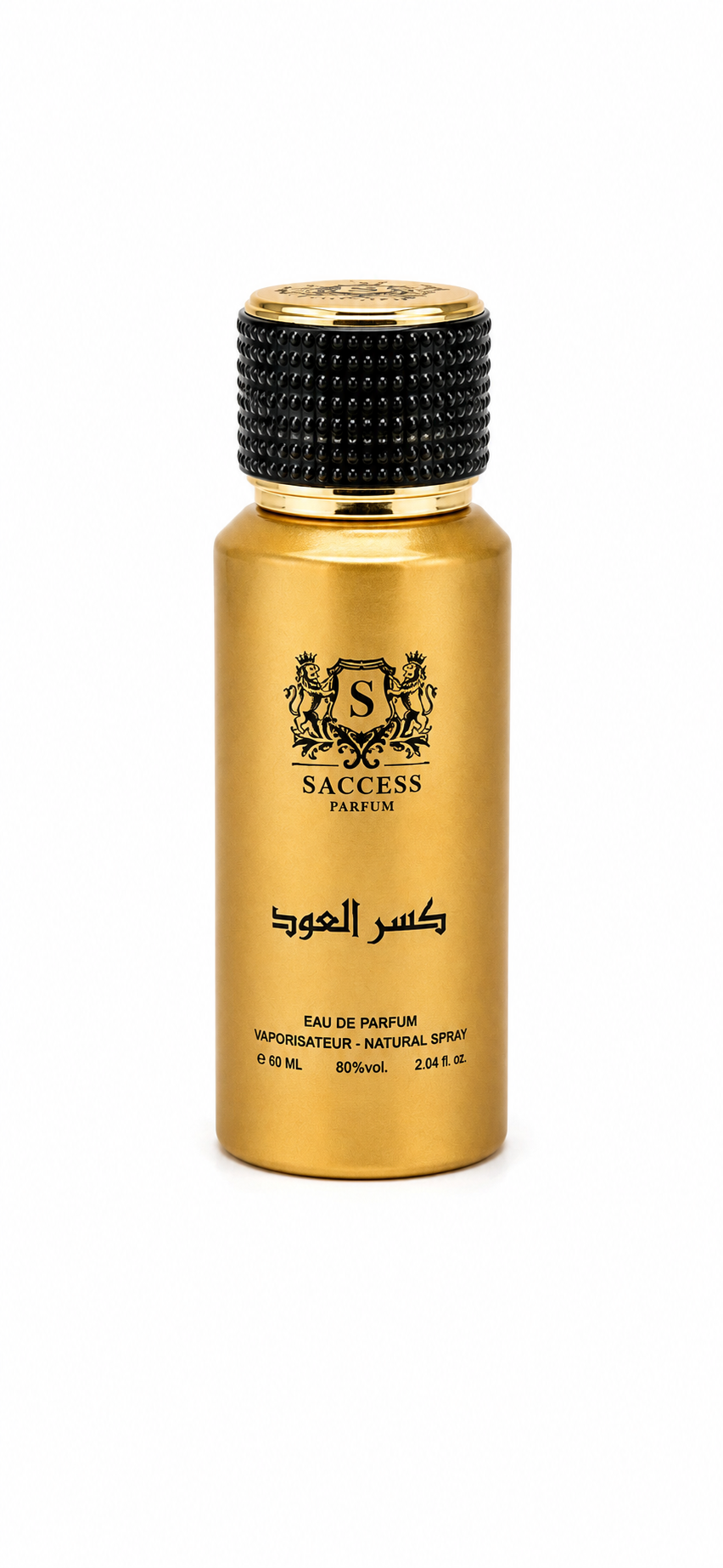Kasr Al-Oud